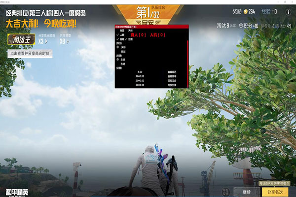 手游CF外挂官网透视自瞄效果